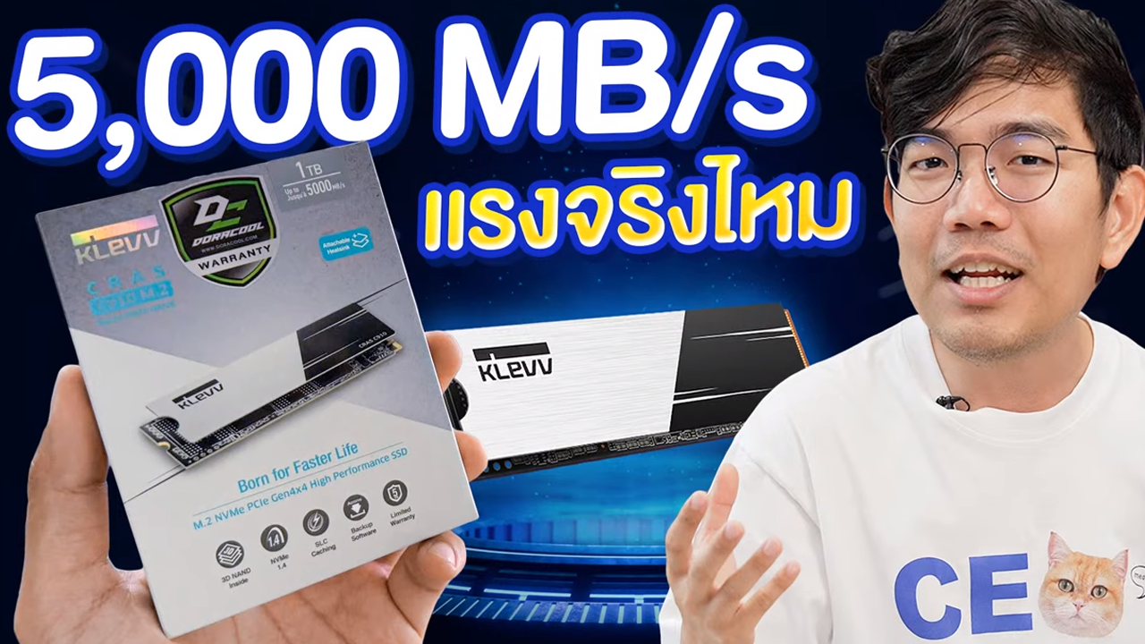 รีวิว KLEVV CRAS C910 ความจุ 1TB แค่ 2,XXX กว่าบาท คุ้มจัด